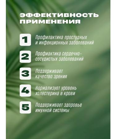 Nature's Bounty A complex of omega3 vitamins in capsules 30 pieces - Buy Online on GoSupps.com