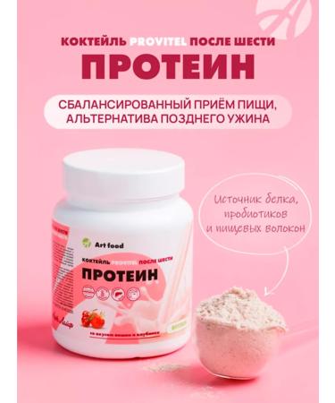 Artlife Art Life Cocktail Provider after six - Buy Online on GoSupps.com