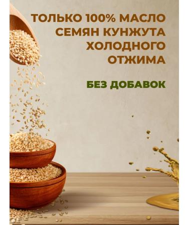 Nadawilli Snumstock oil 500 ml - Buy Online on GoSupps.com