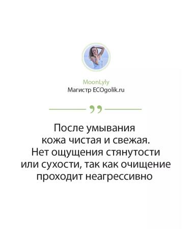 AleVi Set of cosmetics for skin care - Buy Online on GoSupps.com