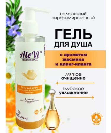 AleVi Set of cosmetics for skin care - Buy Online on GoSupps.com