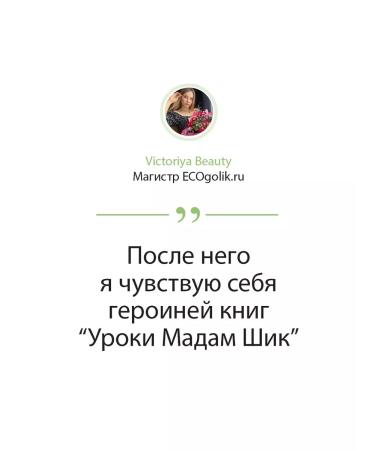 AleVi Set of cosmetics for skin care - Buy Online on GoSupps.com