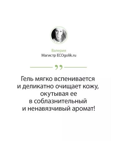 AleVi Set of cosmetics for skin care - Buy Online on GoSupps.com