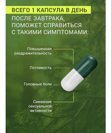 Lignarius Plus Non -hormonal drug for menopause from bits 30 - Buy Online on GoSupps.com