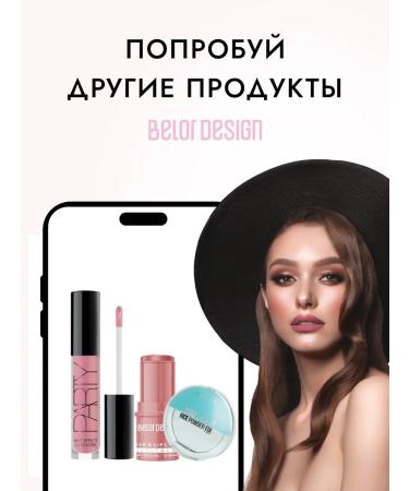 Belor Design Lipstick for the lips moisturizing mother -of -pearl persistent tone 129 - Buy Online on GoSupps.com