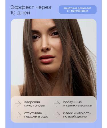 Halsa Cosmetics Hair shampoo Therapeutic and peeling - Buy Online on GoSupps.com