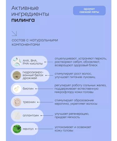 Halsa Cosmetics Hair shampoo Therapeutic and peeling - Buy Online on GoSupps.com