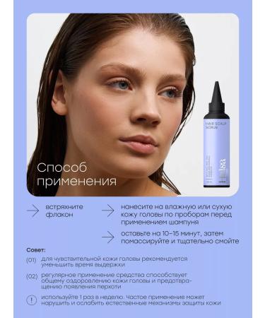 Halsa Cosmetics Hair shampoo Therapeutic and peeling - Buy Online on GoSupps.com