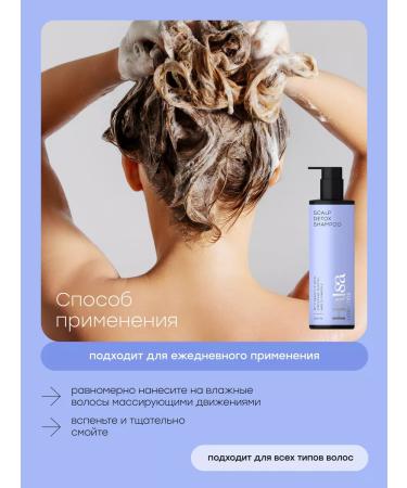 Halsa Cosmetics Hair shampoo Therapeutic and peeling - Buy Online on GoSupps.com