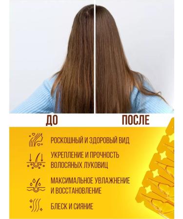 Compliment Whey for hair growth with keratin set 2 l - Buy Online on GoSupps.com