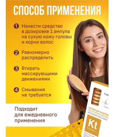 Compliment Whey for hair growth with keratin set 2 l - Buy Online on GoSupps.com