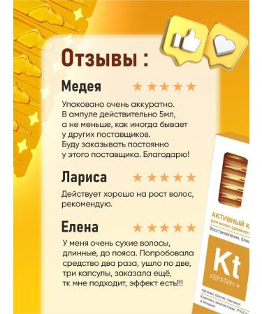 Compliment Whey for hair growth with keratin set 2 l - Buy Online on GoSupps.com