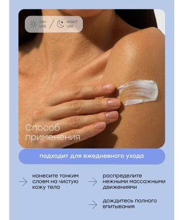 Halsa Cosmetics Body Batter anti -cellulite and moisturizer - Buy Online on GoSupps.com