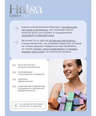 Halsa Cosmetics Body Batter anti -cellulite and moisturizer - Buy Online on GoSupps.com