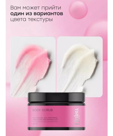 Halsa Cosmetics Body Batter anti -cellulite and moisturizer - Buy Online on GoSupps.com