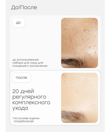 Halsa Cosmetics Facial scrub set and mask with hyaluronic acid - Buy Online on GoSupps.com