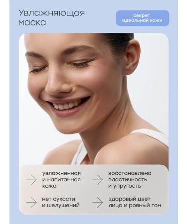 Halsa Cosmetics Facial scrub set and mask with hyaluronic acid - Buy Online on GoSupps.com