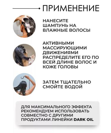 SEBASTIAN PROFESSIONAL Dark Oil hair shampoo 1000 ml - Buy Online on GoSupps.com