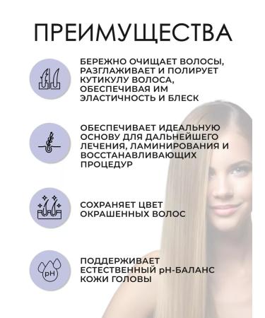 SEBASTIAN PROFESSIONAL Trilliance hair shampoo 250 ml - Buy Online on GoSupps.com