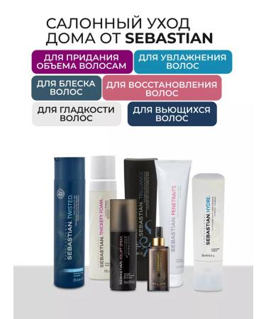 SEBASTIAN PROFESSIONAL Trilliance hair shampoo 250 ml - Buy Online on GoSupps.com