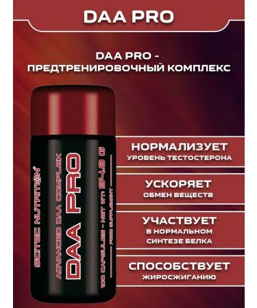 Scitec Nutrition DAA PRO 100 capsules of testosterone booster - Buy Online on GoSupps.com