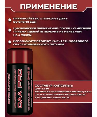 Scitec Nutrition DAA PRO 100 capsules of testosterone booster - Buy Online on GoSupps.com