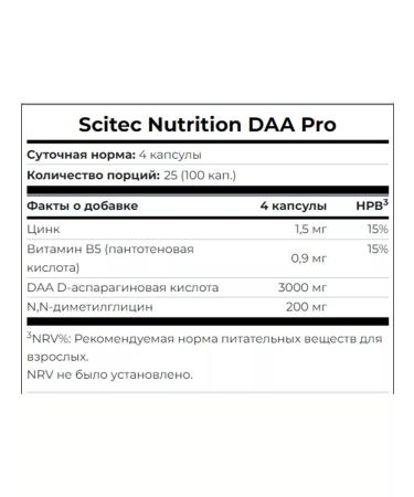 Scitec Nutrition DAA PRO 100 capsules of testosterone booster - Buy Online on GoSupps.com
