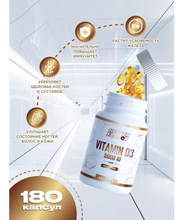 Health Factor Vitamin D3 Vitamin D3 180 Softgel - Buy Online on GoSupps.com