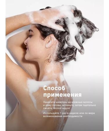 The Act Shampoo and hair scrub Detox - Buy Online on GoSupps.com