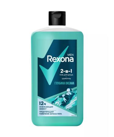 Rexona Shower gel and hair shampoo 2B1 depth of the ocean 750 - Buy Online on GoSupps.com