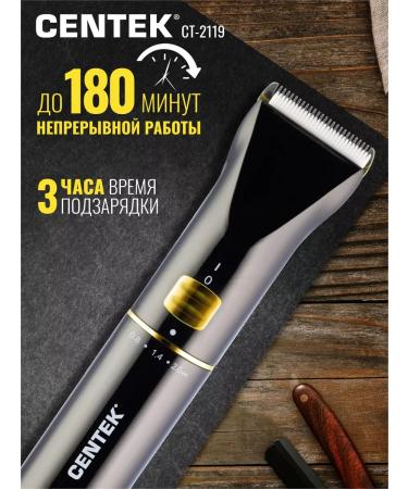 Centek Men's hair cutting machine with ct-2119 nozzles - Buy Online on GoSupps.com