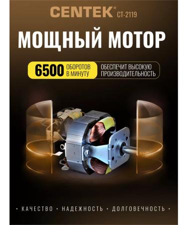 Centek Men's hair cutting machine with ct-2119 nozzles - Buy Online on GoSupps.com