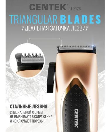 Centek Men's hair cutting machine with ct-2126 nozzles - Buy Online on GoSupps.com