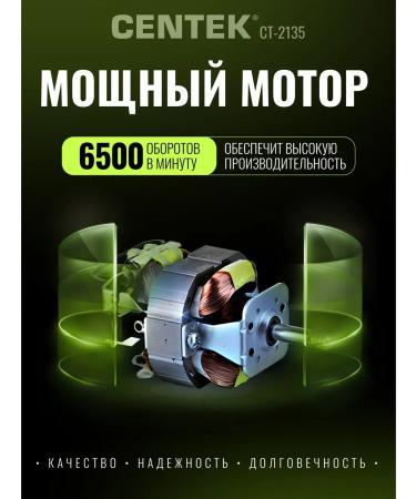 Centek Masteral hair cutting machine Men Wending CT-2135 - Buy Online on GoSupps.com