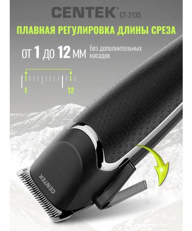 Centek Masteral hair cutting machine Men Wending CT-2135 - Buy Online on GoSupps.com