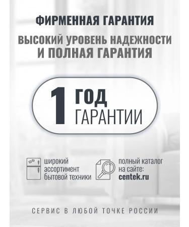 Centek Masteral hair cutting machine Men Wending CT-2135 - Buy Online on GoSupps.com