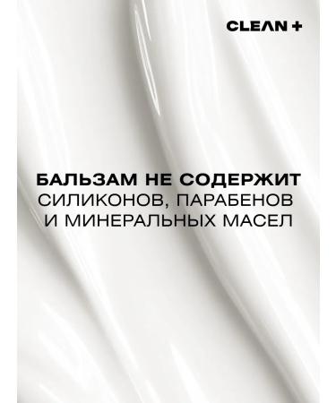 CLEANPLUS Balm for hair women Keratin 400 ml - Buy Online on GoSupps.com