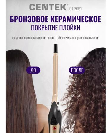 Centek African jacket CT-2091 - Buy Online on GoSupps.com