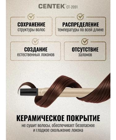 Centek African jacket CT-2091 - Buy Online on GoSupps.com