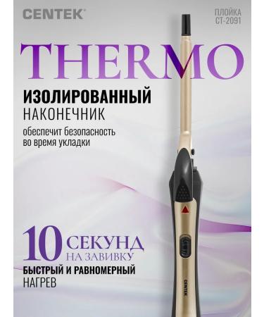 Centek African jacket CT-2091 - Buy Online on GoSupps.com