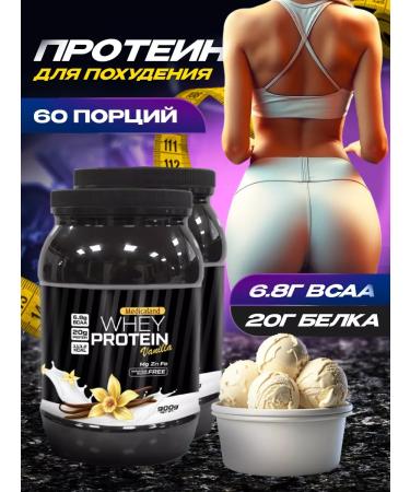 Medicaland Protein for recruiting muscle mass vanilla
