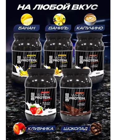 Medicaland Protein for recruiting muscle mass strawberries - Buy Online on GoSupps.com