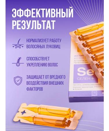 Compliment Hair growth Wastee with selenium set 2UP - Buy Online on GoSupps.com