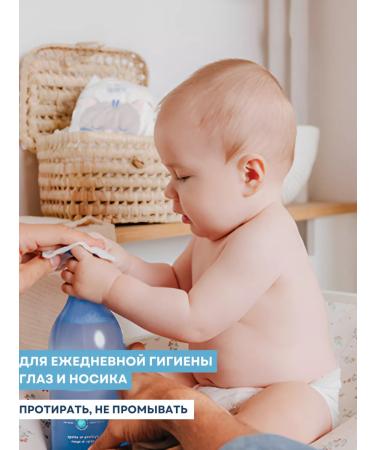 Biolane Cleaning micellar water for newborns from birth - Buy Online on GoSupps.com