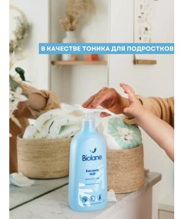 Biolane Cleaning micellar water for newborns from birth - Buy Online on GoSupps.com