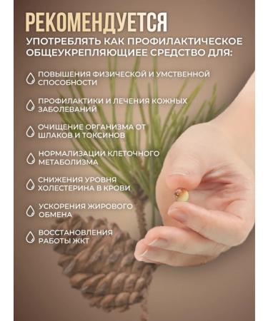 ALTA Cedar oil in capsules - Buy Online on GoSupps.com