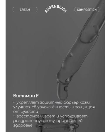 AUGENBLICK A nutritional Cherry Boom Cream and Hands - Buy Online on GoSupps.com