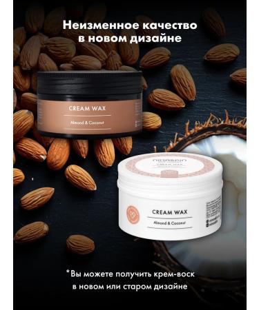 NIMASKIN Cream wax from cracks and dryness - Buy Online on GoSupps.com