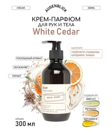 AUGENBLICK Perfumed Cream for Body and Hands White Cedar
