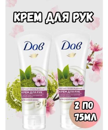 DOVE Hand cream set moisturizing nutritional cosmetics